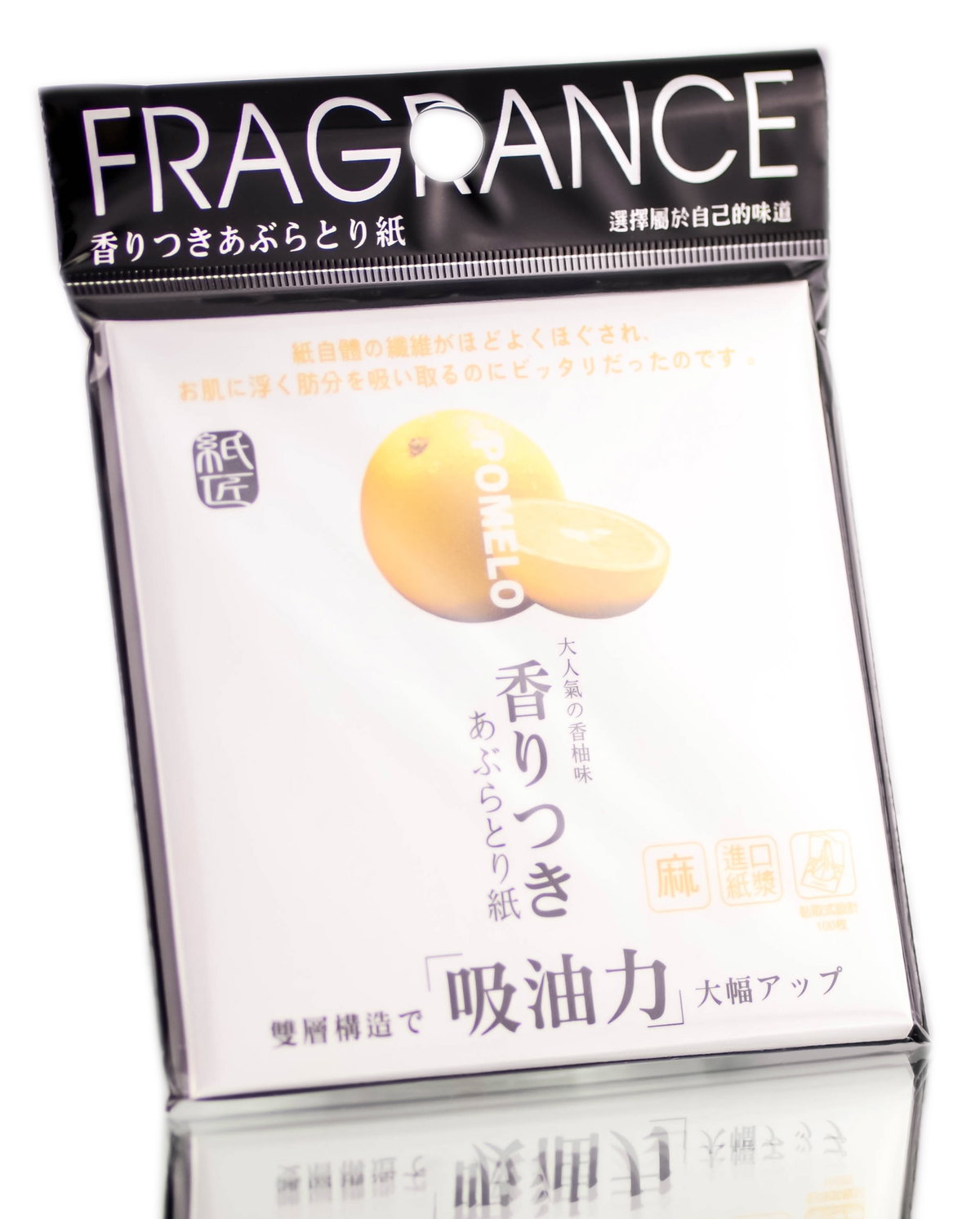 djc01-pomelo - DjCosmos Fragrance Facial Blotting Tissues (with Essential Oils)-image1 djc01-pomelo - DjCosmos Fragrance Facial Blotting Tissues (with Essential Oils)-image1