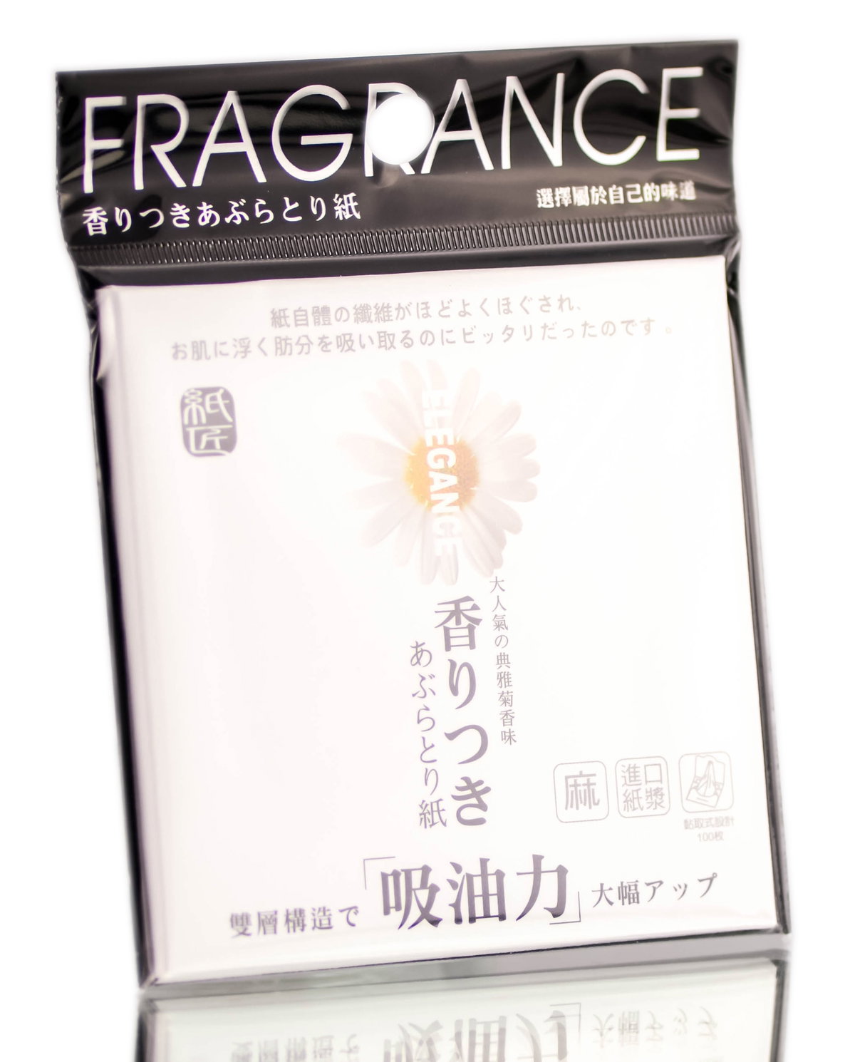djc01-chamomile - DjCosmos Fragrance Facial Blotting Tissues (with Essential Oils)-image1 djc01-chamomile - DjCosmos Fragrance Facial Blotting Tissues (with Essential Oils)-image1