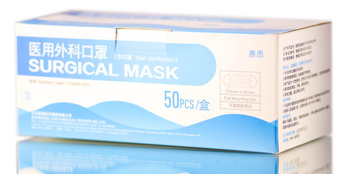 SKS Surgical Mask