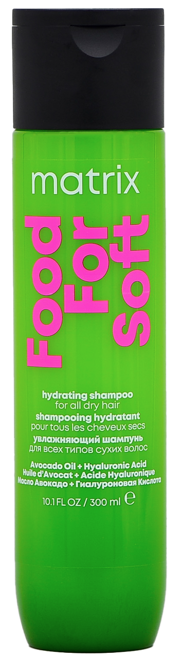 Matrix Food For Soft Hydrating Shampoo Matrix Food For Soft Hydrating Shampoo
