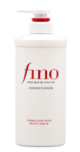 Shiseido Fino Premium Touch Conditioner