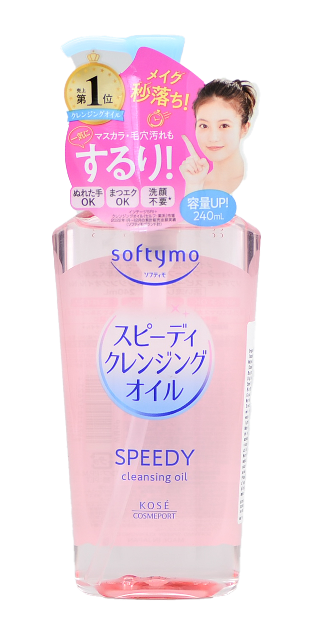 Kose Softymo Speedy Cleansing Oil Kose Softymo Speedy Cleansing Oil