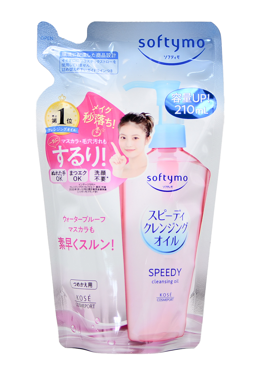 kos01-refill-bag - Kose Softymo Speedy Cleansing Oil-image1 kos01-refill-bag - Kose Softymo Speedy Cleansing Oil-image1