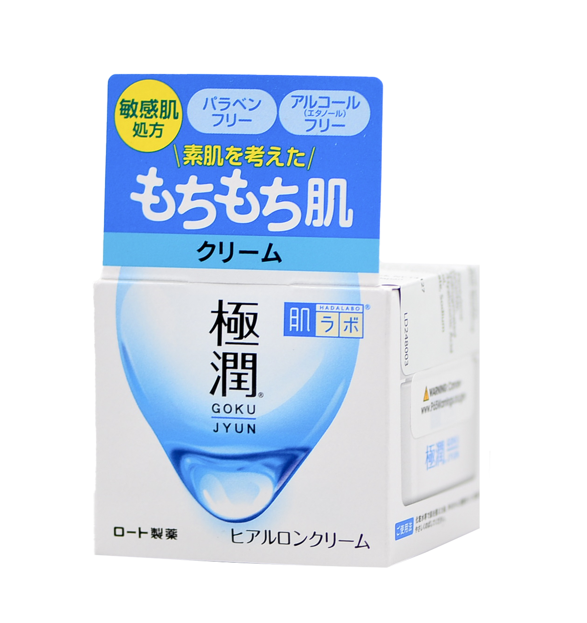 had10-1-8-oz - Hada Labo Gokujyun Hyaluronic Cream-image1 had10-1-8-oz - Hada Labo Gokujyun Hyaluronic Cream-image1