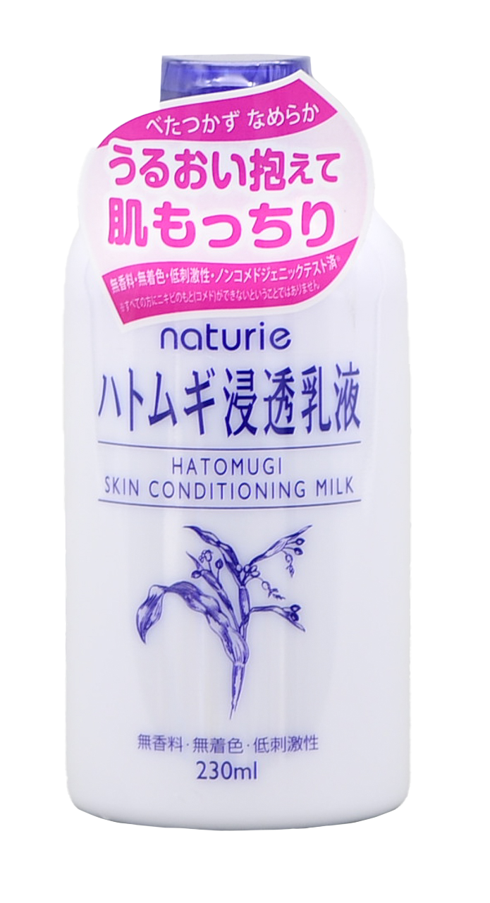 rie01-7-78-oz - Naturie Hatomugi Skin Conditioning Milk-image1 rie01-7-78-oz - Naturie Hatomugi Skin Conditioning Milk-image1