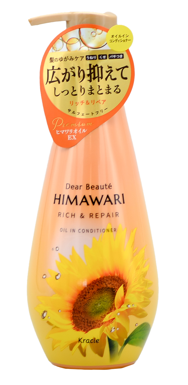 Kracie Dear Beaute Himawari Rich & Repair Oil In Conditioner Kracie Dear Beaute Himawari Rich & Repair Oil In Conditioner