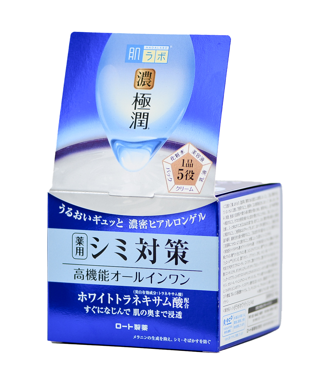 had12-3-5-oz - Hada Labo Gokujyun Perfect Brightening Gel-image1 had12-3-5-oz - Hada Labo Gokujyun Perfect Brightening Gel-image1