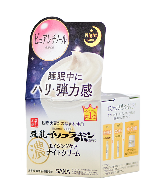 Sana Nameraka Wrinkle Night Cream Sana Nameraka Wrinkle Night Cream