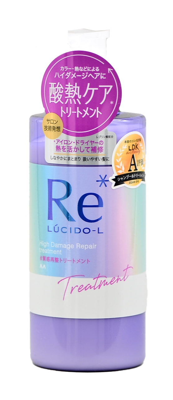 Lucido-L High Damage Repair Treatment Lucido-L High Damage Repair Treatment