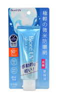 Biore UV Aqua Rich Watery Essence SPF50+ PA++++