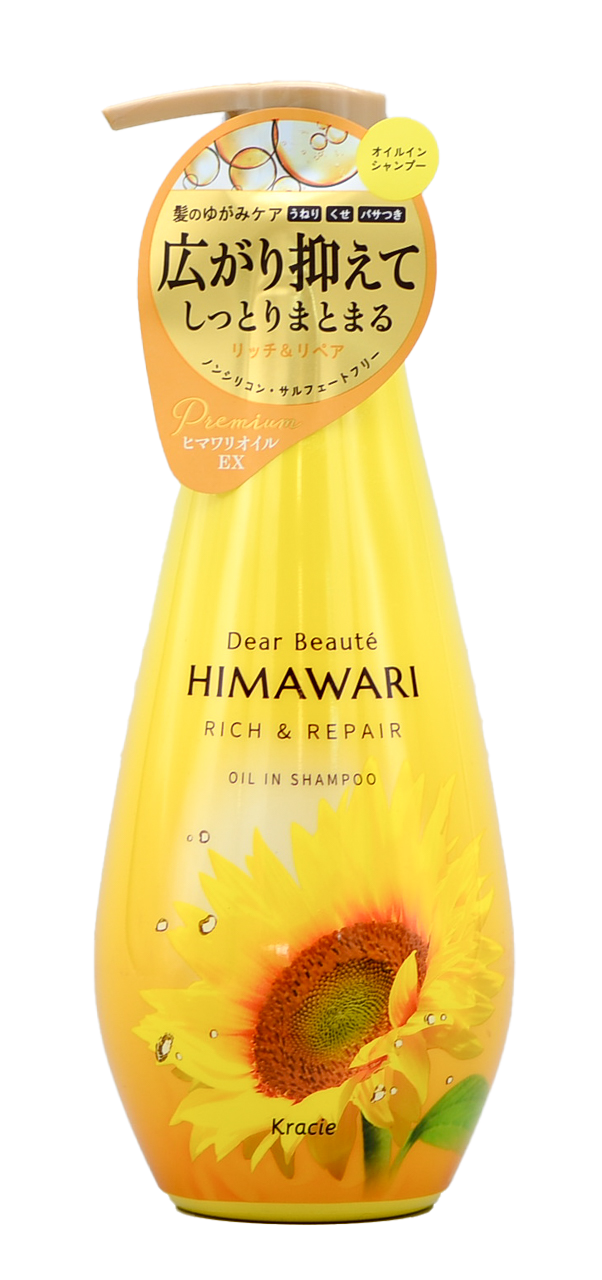 Kracie Dear Beaute Himawari Rich & Repair Oil in Shampoo Kracie Dear Beaute Himawari Rich & Repair Oil in Shampoo
