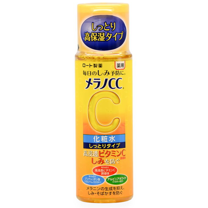 Hada Labo&nbsp;Melano CC Vitamin C Lotion Moist