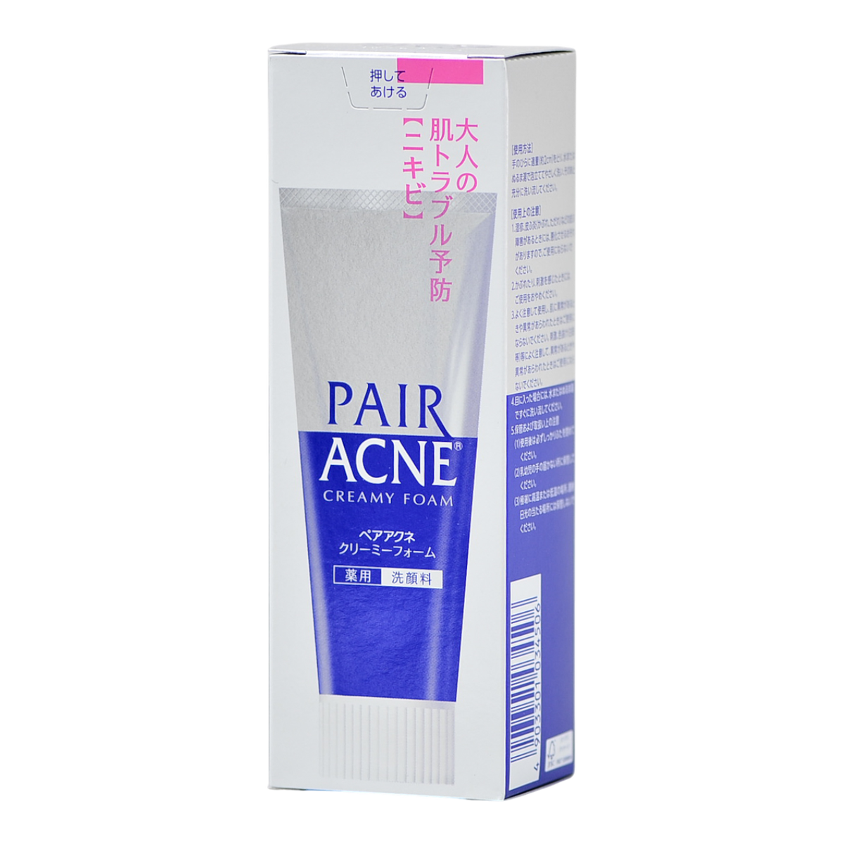 lio10-2-82-oz - Lion Pair Acne Creamy Foam-image1