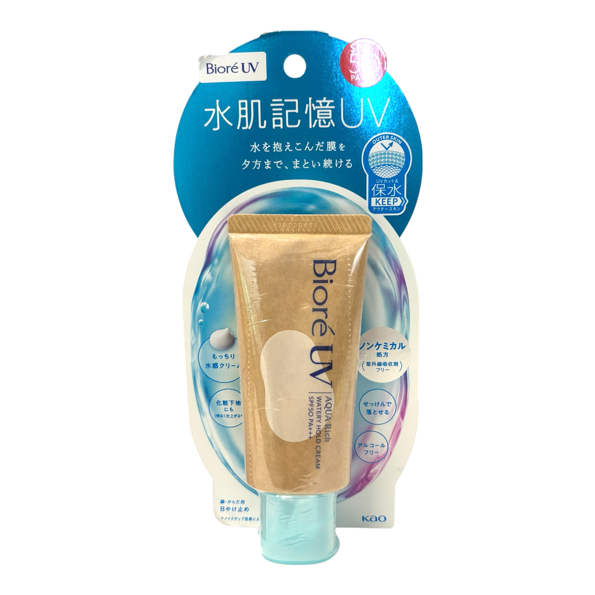 ore09-1-76-oz - Biore UV Aqua Rich Watery Hold Cream SPF50 PA+++-image1