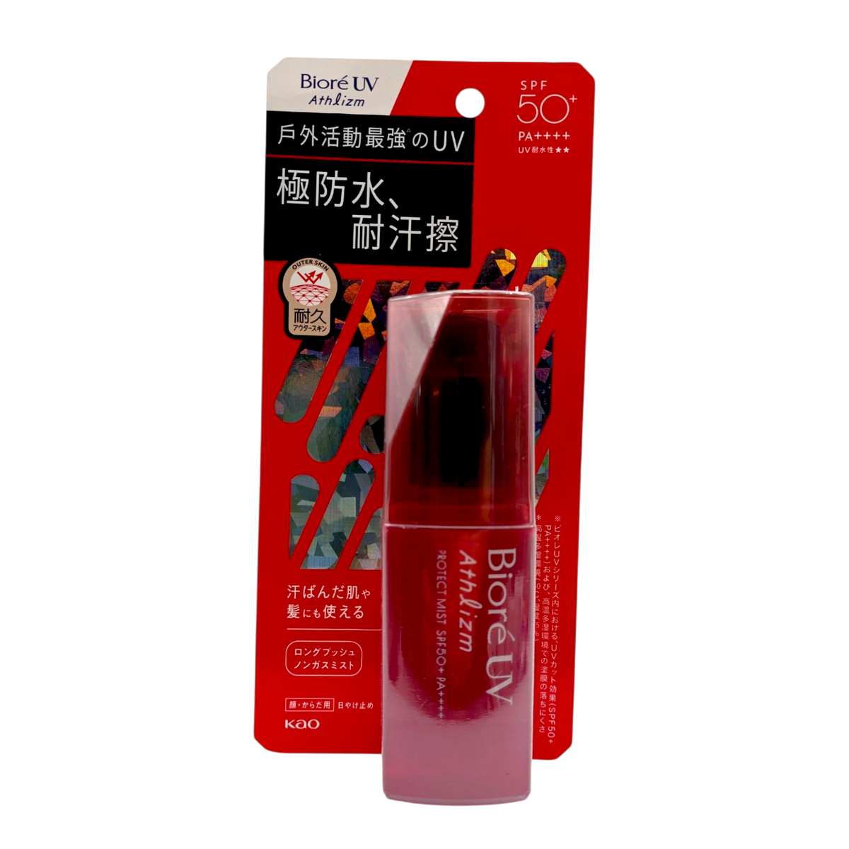 ore13-2-36-oz - Biore UV Athlizm Protect Mist SPF50+ PA++++-image1