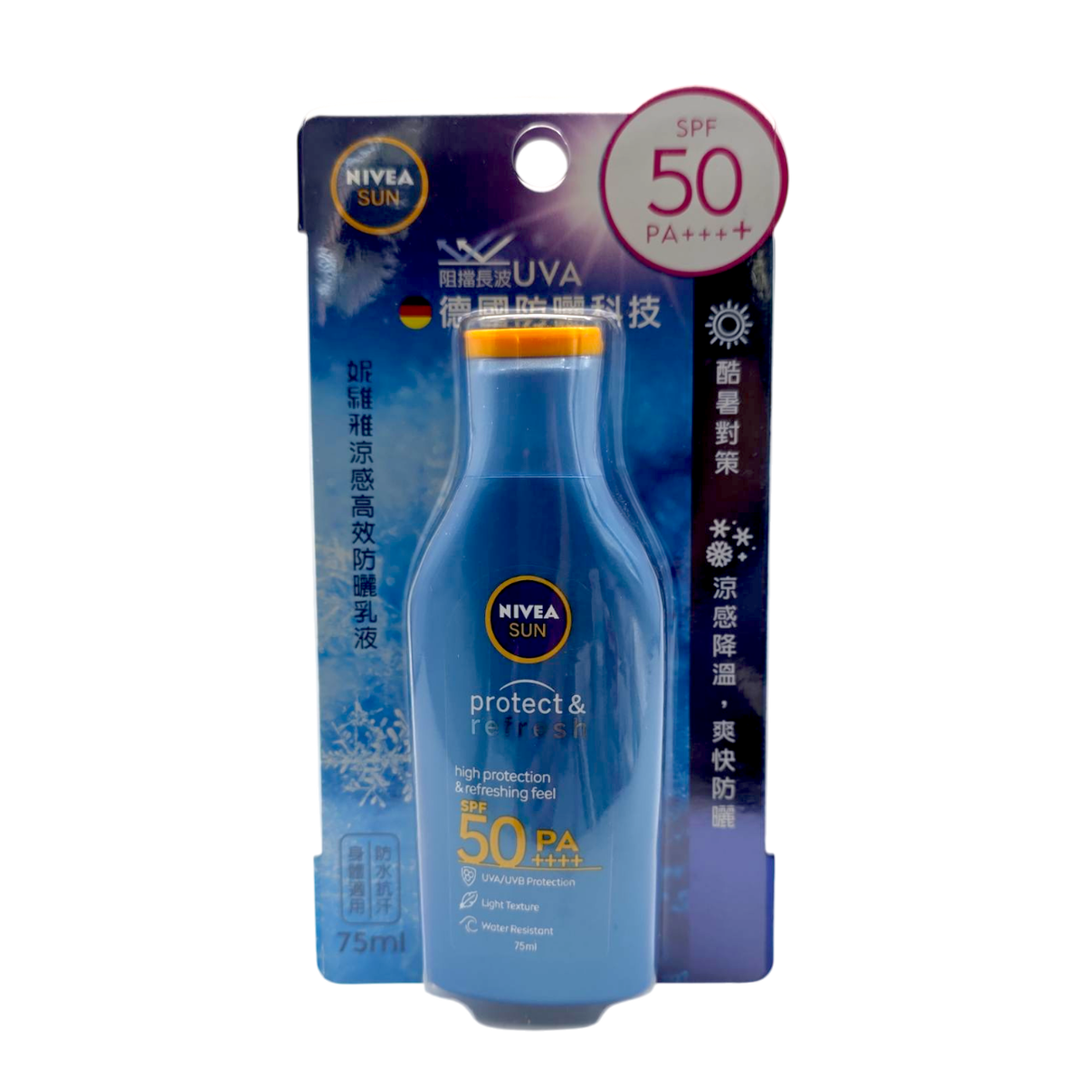 niv08-2-64-oz - Nivea Sun Protect & Refresh Sun Lotion SPF50 PA++++-image1