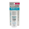 Kao Curel Intensive Moisture Care UV Protection Milk SPF50+ PA+++ Kao Curel Intensive Moisture Care UV Protection Milk SPF50+ PA+++