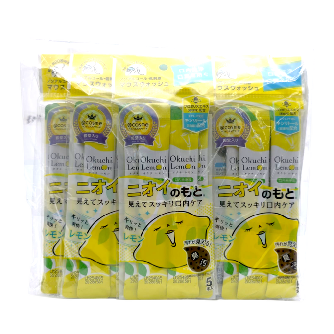 Okuchi&nbsp;Lemon Mouthwash