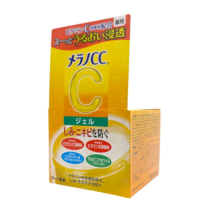 Hada Labo Melano CC Vitamin C Brightening Gel