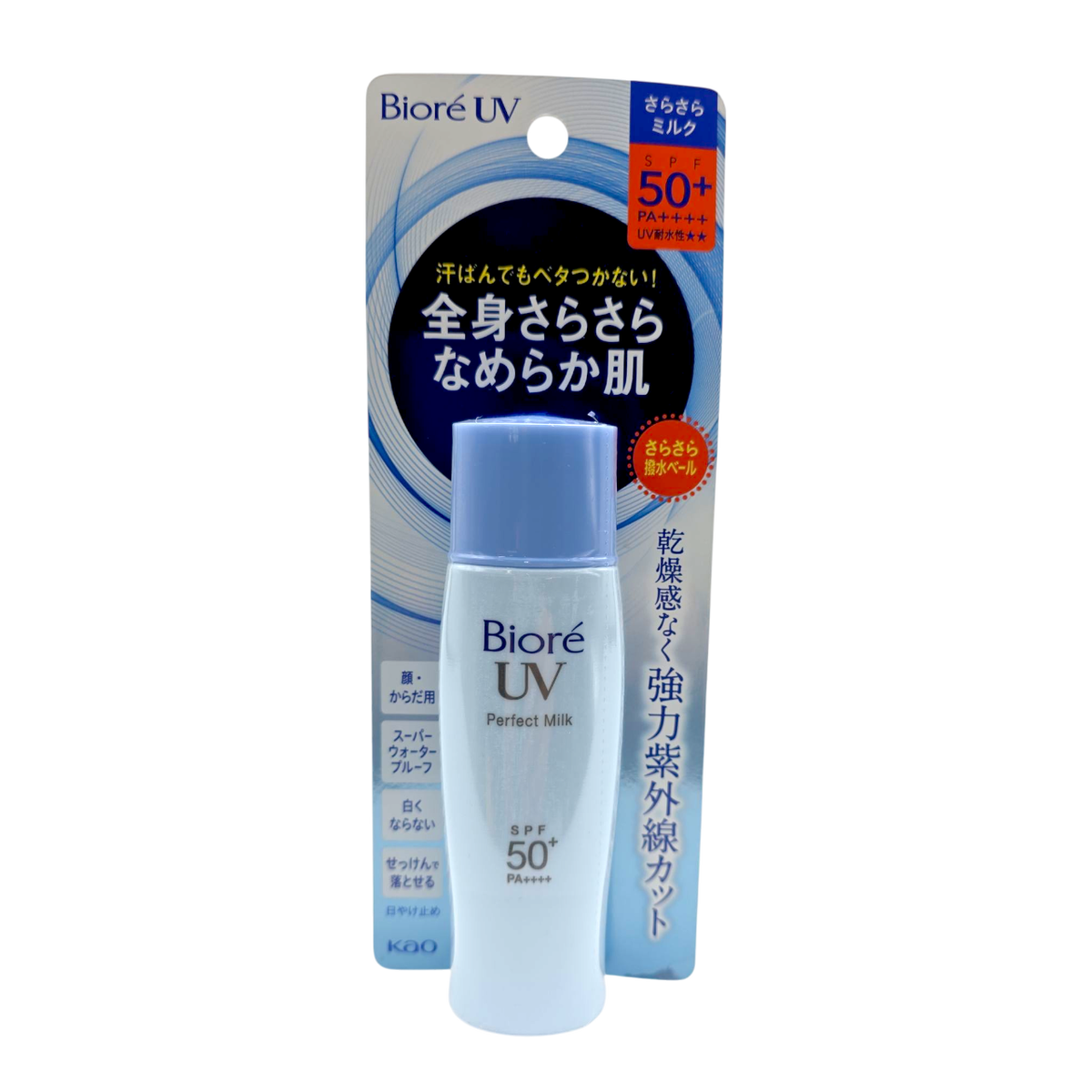 ore16-1-35-oz - Biore UV Perfect Milk SPF 50+ PA++++-image1 ore16-1-35-oz - Biore UV Perfect Milk SPF 50+ PA++++-image1