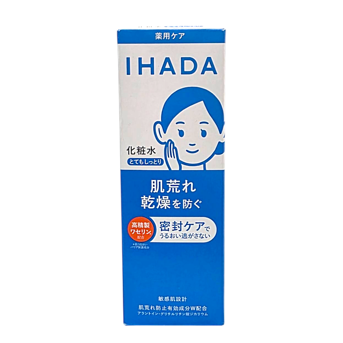 shi99-6-08-oz - Shiseido IHADA Very Moist Lotion-image1 shi99-6-08-oz - Shiseido IHADA Very Moist Lotion-image1
