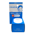 Shiseido IHADA Moisturizing Face Balm for Sensitive Skin Shiseido IHADA Moisturizing Face Balm for Sensitive Skin