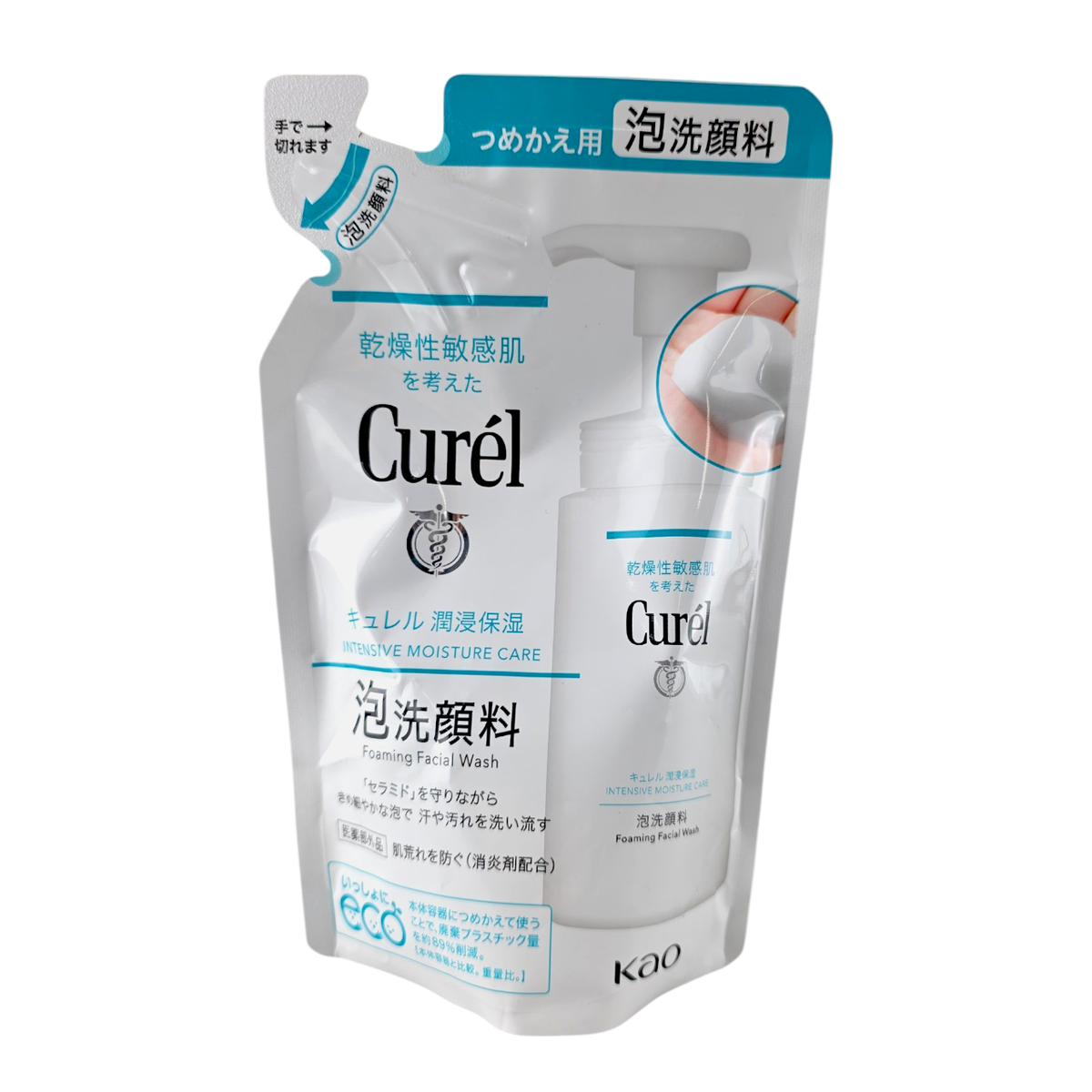kao04-4-4-oz - Kao Curel Intensive Moisture Care Foaming Facial Wash-image1