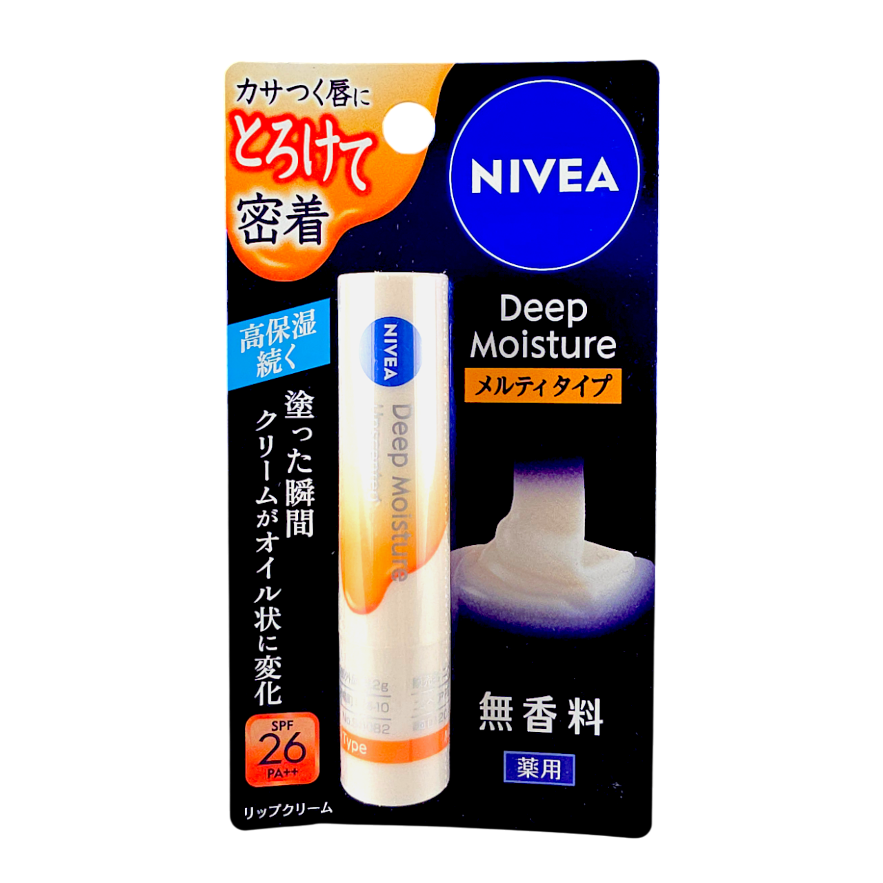 MOISTURE LIP GEL 10g 日本製 Unscented, Nivea Japan Deep Moisture Lip Balm SPF26 PA++ | SleekShop