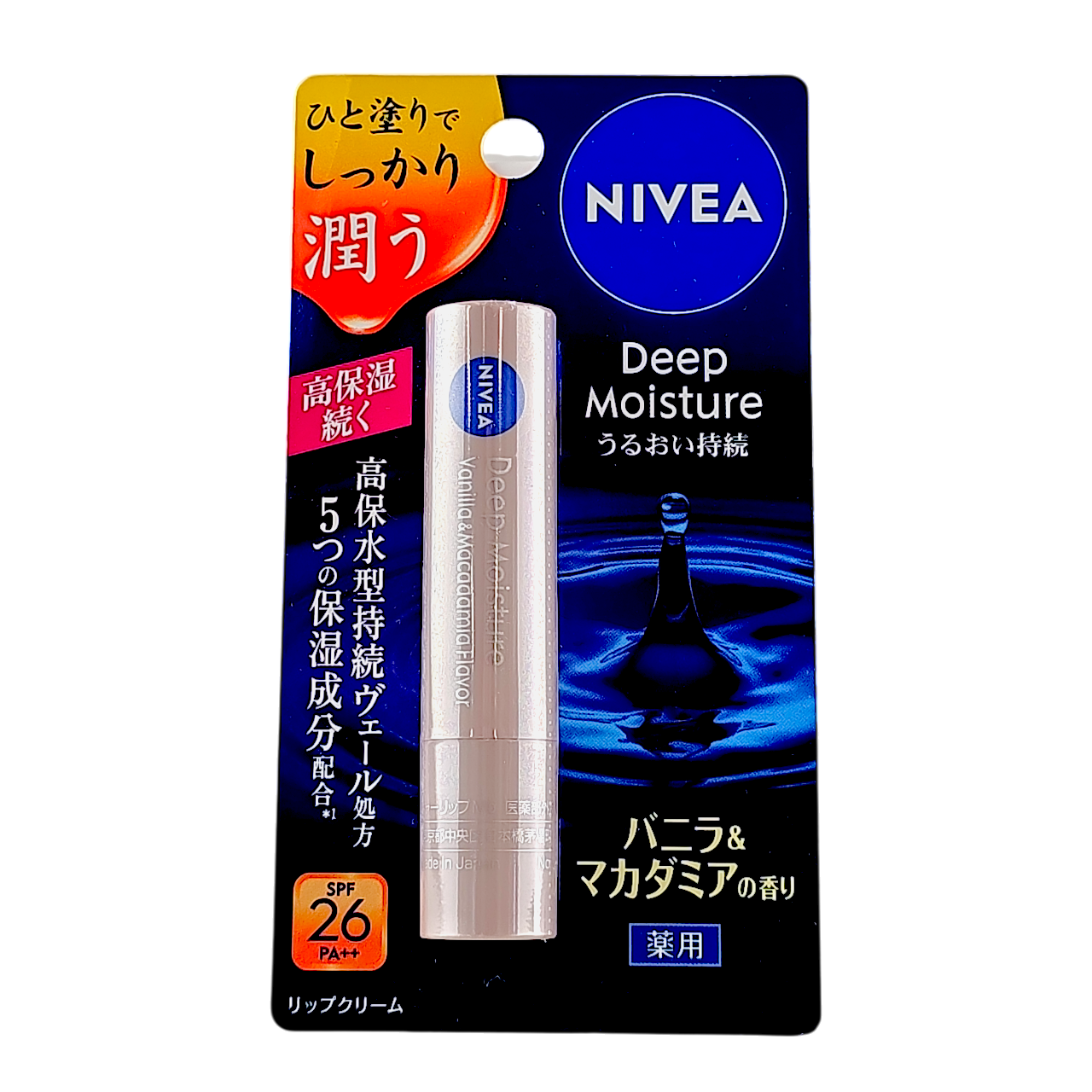 Vanilla/Macadamia, Nivea Japan Deep Moisture Lip Balm SPF26 PA++