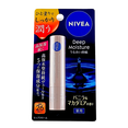 niv12-vanilla-macadamia - Nivea Japan Deep Moisture Lip Balm SPF26 PA++-image1 niv12-vanilla-macadamia - Nivea Japan Deep Moisture Lip Balm SPF26 PA++-image1