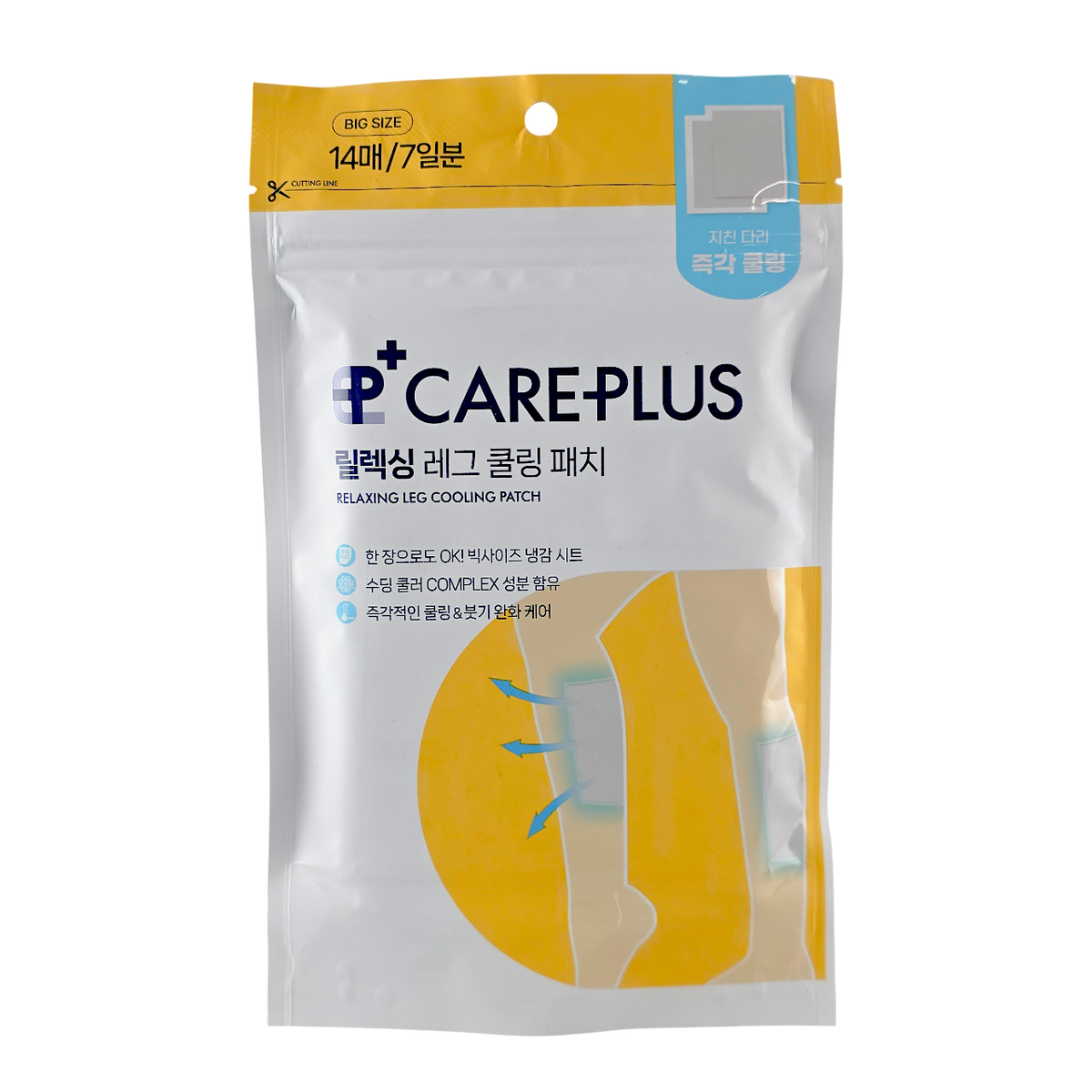 ive03-14-patches - Olive Young Care Plus Relaxing Leg Cooling Patch Hydrogel Caffeine & Menthol-image1 ive03-14-patches - Olive Young Care Plus Relaxing Leg Cooling Patch Hydrogel Caffeine & Menthol-image1
