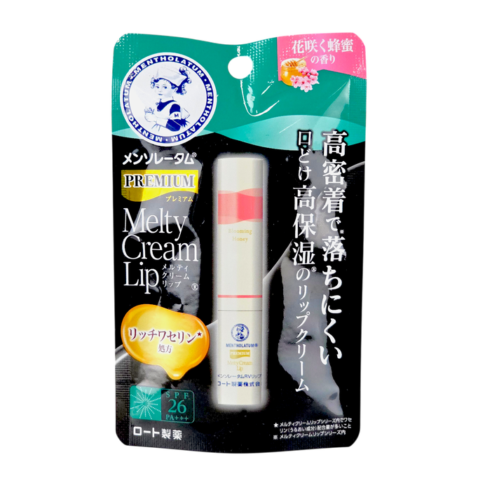 HADA LABO Mentholatum Premium Melty Cream Lip Balm SPF26+ PA+