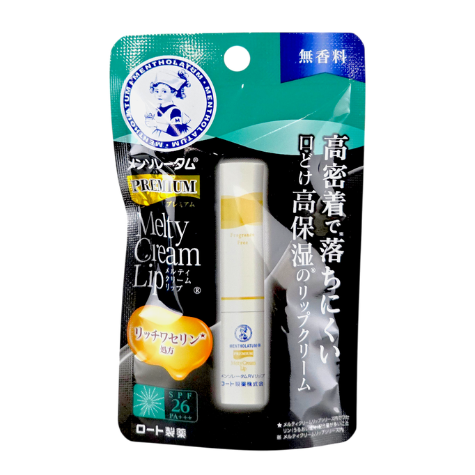 Fragrance Free Fragrance Free