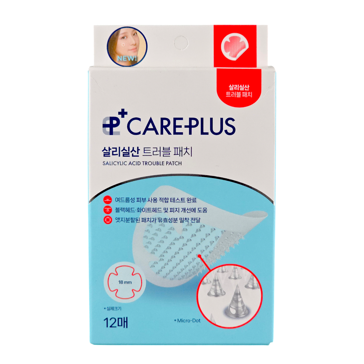 ive05-12-patches - Olive Young Care Plus Salicylic Acid Trouble Patch-image1