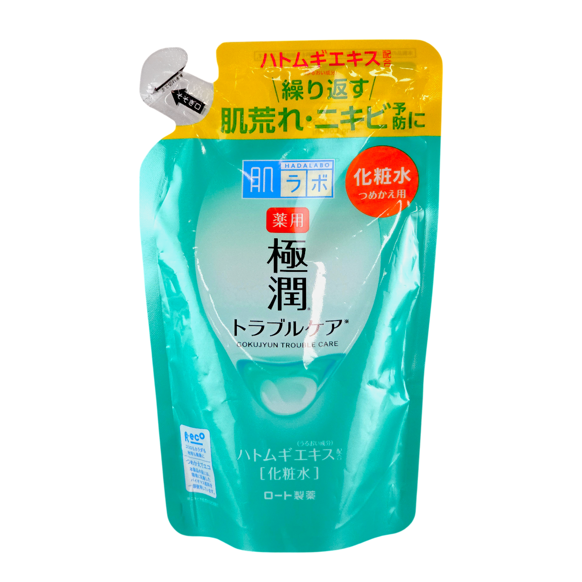 had25-refill-5-74-oz - Hada Labo Gokujyun Trouble Care Skin Conditioning Lotion-image1 had25-refill-5-74-oz - Hada Labo Gokujyun Trouble Care Skin Conditioning Lotion-image1
