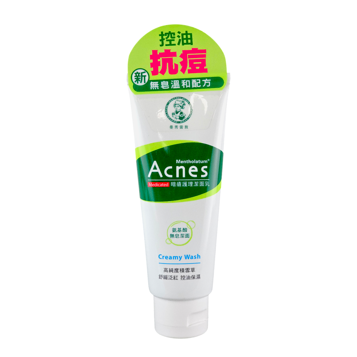 had26-3-52-oz - Hada Labo Mentholatum Acnes Medicated Creamy Face Wash-image1 had26-3-52-oz - Hada Labo Mentholatum Acnes Medicated Creamy Face Wash-image1