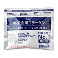 gik01-21-sheets - Gik PRP Serum Collagen Repair & Hydrating Face Mask-image1