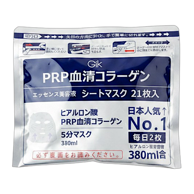 gik01-21-sheets - Gik PRP Serum Collagen Repair & Hydrating Face Mask-image1