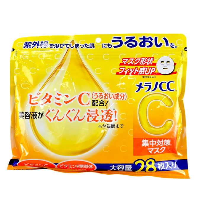 Hada Labo Mentholatum Melano CC Intensive Anti-Blemish Sheet Mask