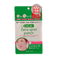 Today's Cosme Zero Spot Cica Patch Invisible Barrier Today's Cosme Zero Spot Cica Patch Invisible Barrier