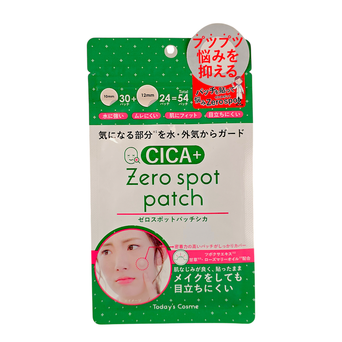Today's Cosme Zero Spot Cica Patch Invisible Barrier Today's Cosme Zero Spot Cica Patch Invisible Barrier