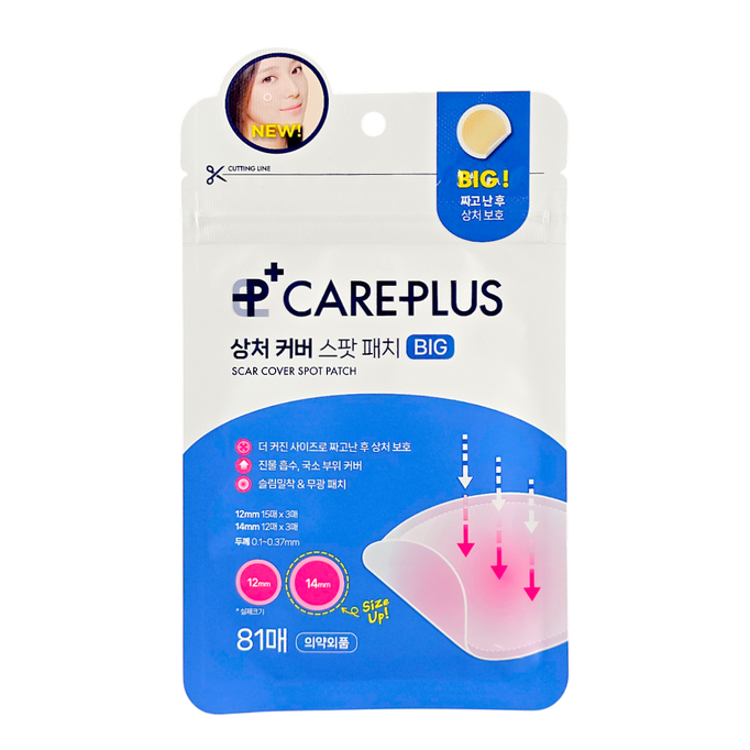 Olive Young Care Plus Scar Cover Spot Patch BIG