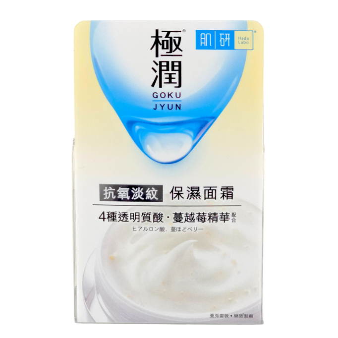 Hada Labo Gokujyun Hydrating Cream (with Cranberry & Peony)