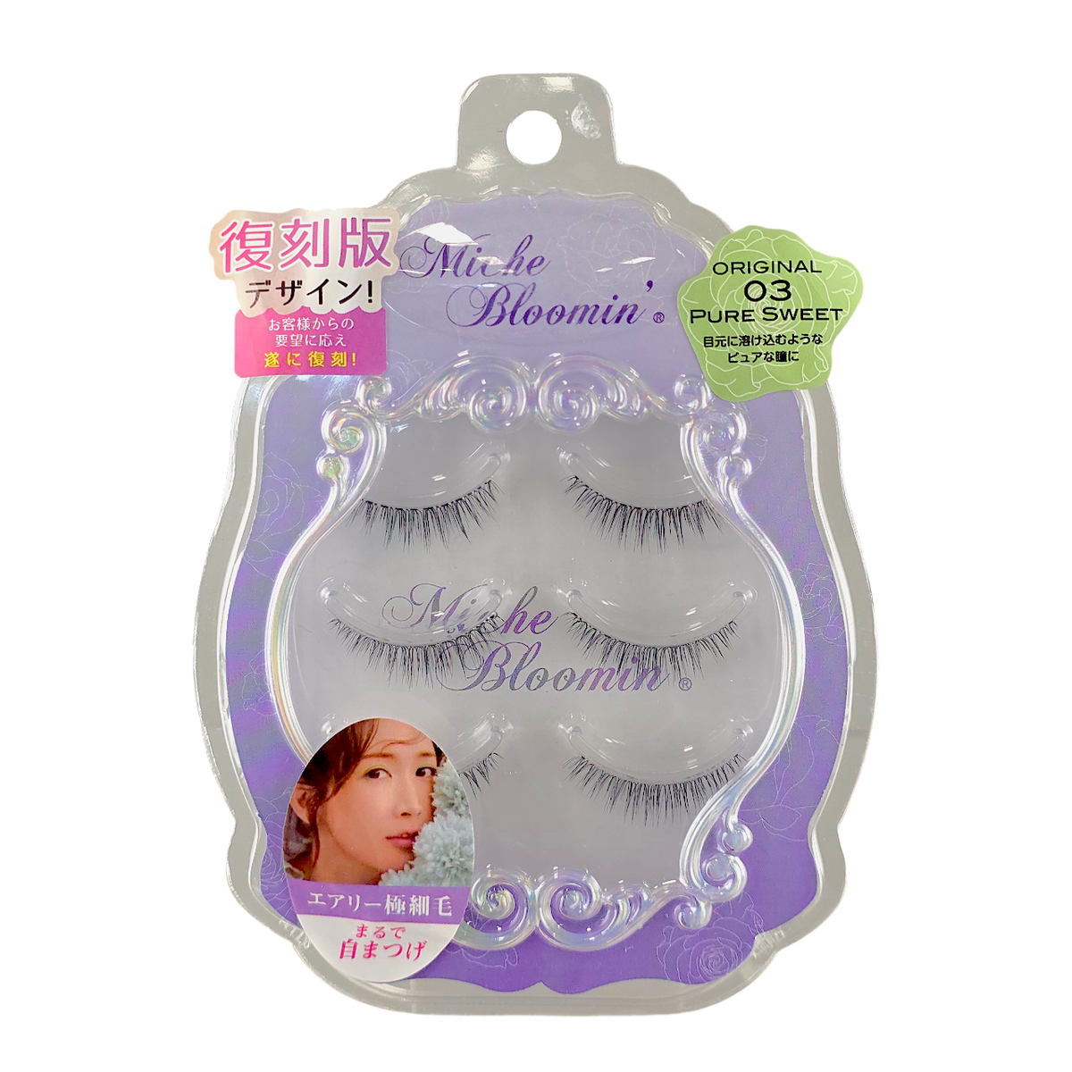 mcb01-03-3-pair - Miche Bloomin' 3D Hybrid Eyelash Renewal-image1 mcb01-03-3-pair - Miche Bloomin' 3D Hybrid Eyelash Renewal-image1
