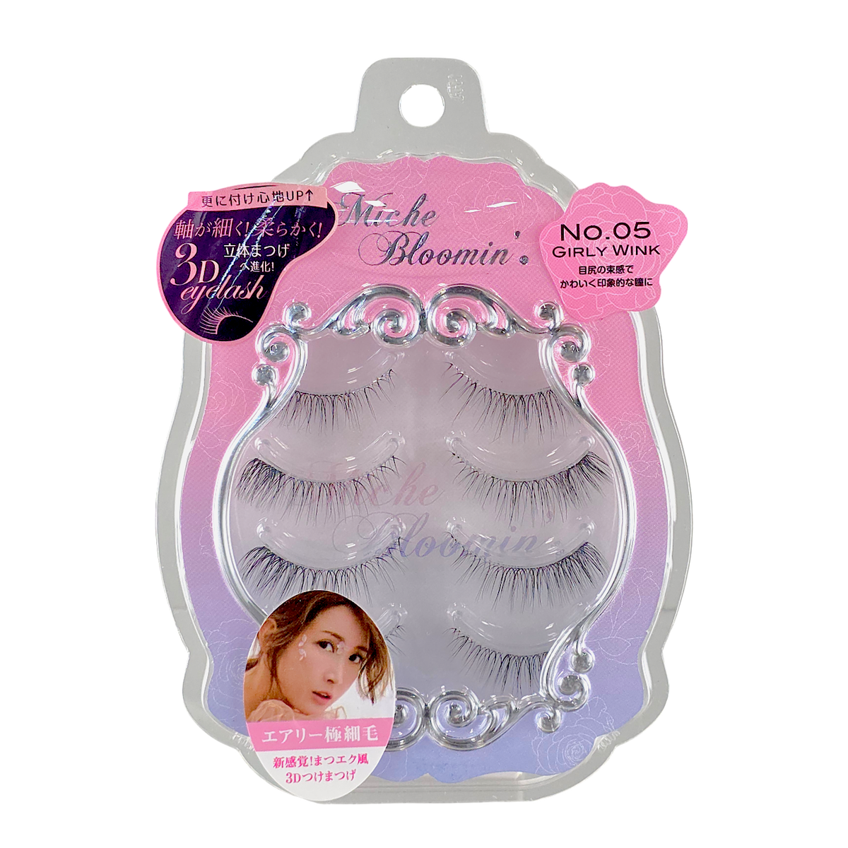 mcb01-05-4-pair - Miche Bloomin' 3D Hybrid Eyelash Renewal-image1 mcb01-05-4-pair - Miche Bloomin' 3D Hybrid Eyelash Renewal-image1