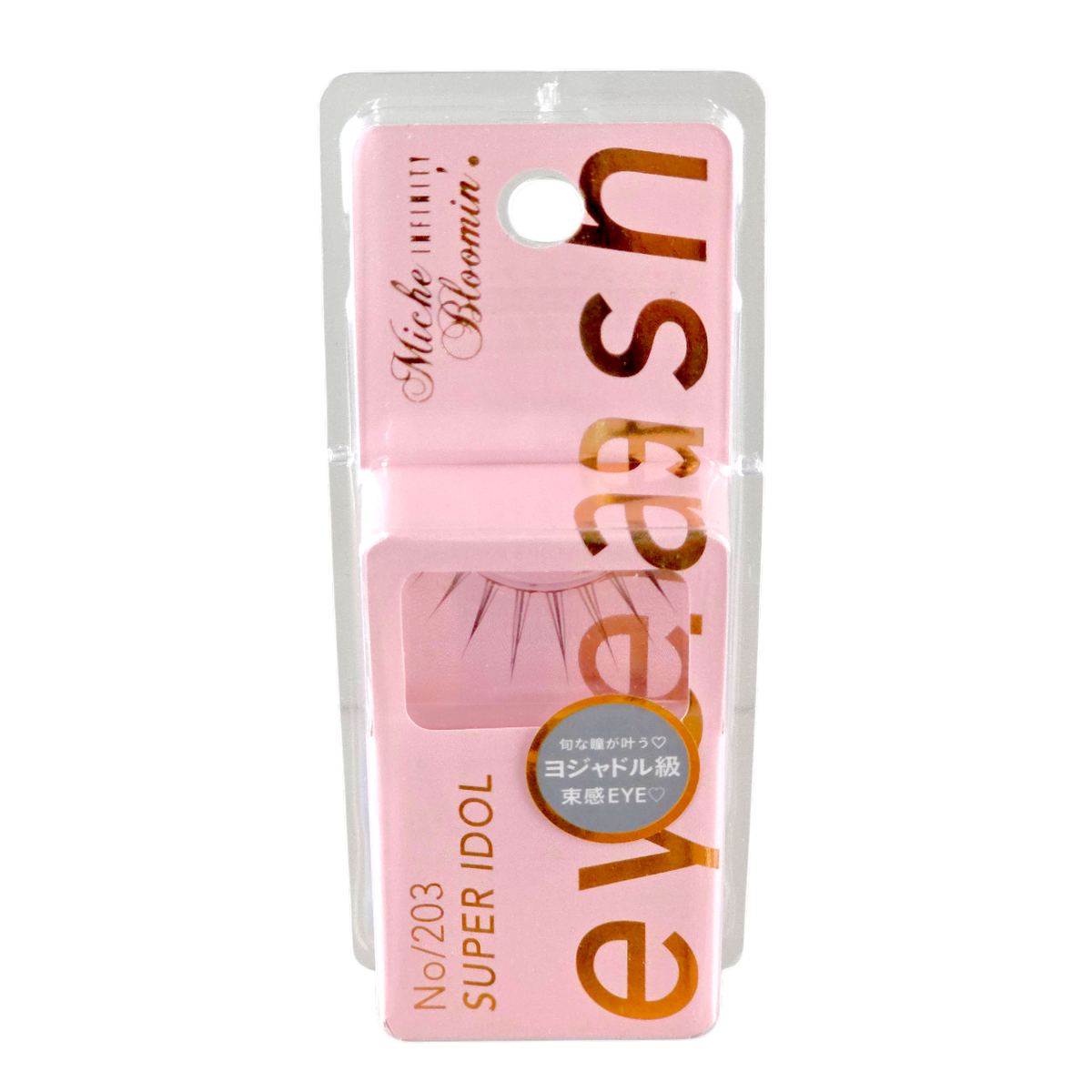 mcb02-203-01 - Miche Bloomin Eyelash Infinity Airy Doll-image1