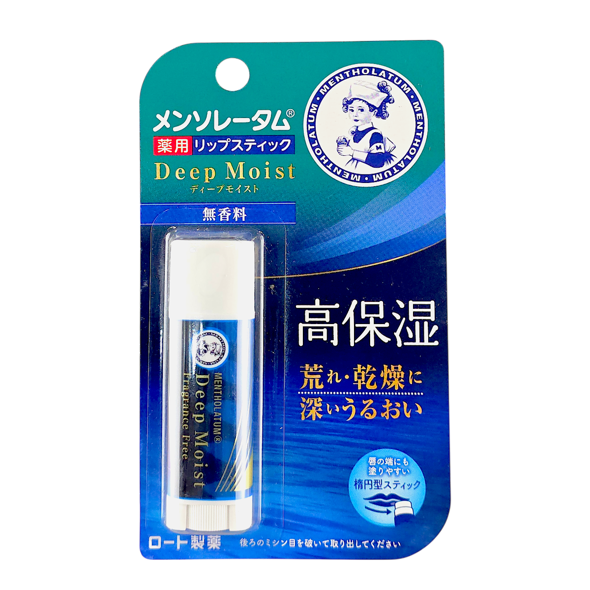 had40-fragrance-free - Rohto Mentholatum Repair One Lip Balm SPF 25 PA++-image1 had40-fragrance-free - Rohto Mentholatum Repair One Lip Balm SPF 25 PA++-image1