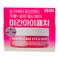 Isoi Bulgarian Rose Blemish Care Hydrogel Eye & Wrinkle Patch Isoi Bulgarian Rose Blemish Care Hydrogel Eye & Wrinkle Patch