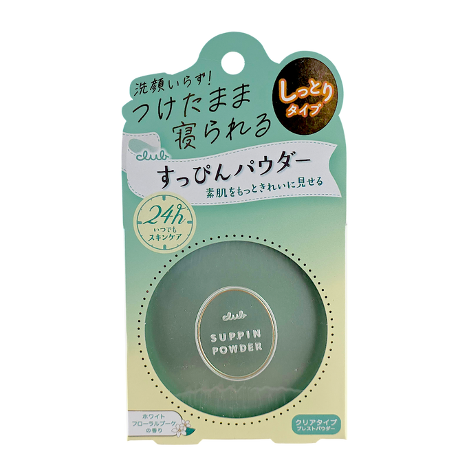 Club Cosmetics Suppin Powder white floral Bouquet