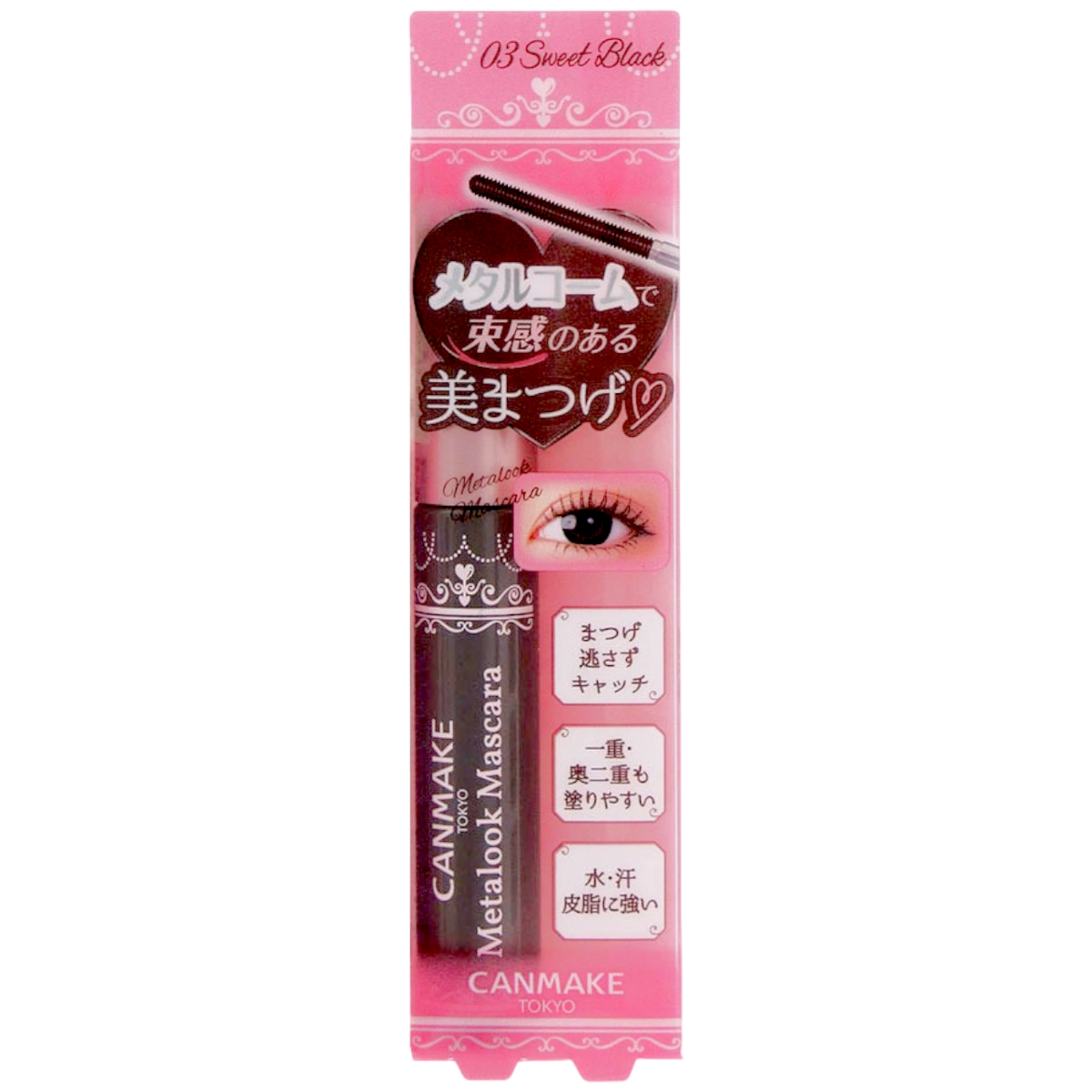 cnk08-sweet-black - Canmake Tokyo Metalook Oil-Based Mascara-image1